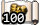 Чек на 100 екр